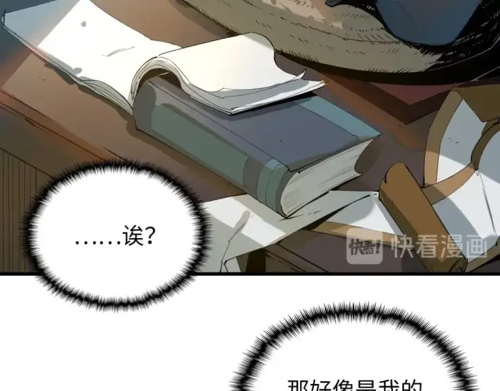 漫画《这一世我要当至尊》第1话 苏醒第31张图