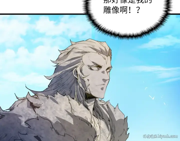 漫画《这一世我要当至尊》第1话 苏醒第32张图