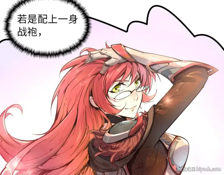 漫画《这一世我要当至尊》第1话 苏醒第48张图