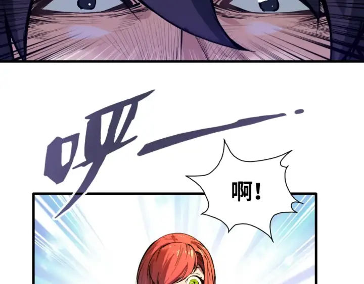 漫画《这一世我要当至尊》第1话 苏醒第52张图