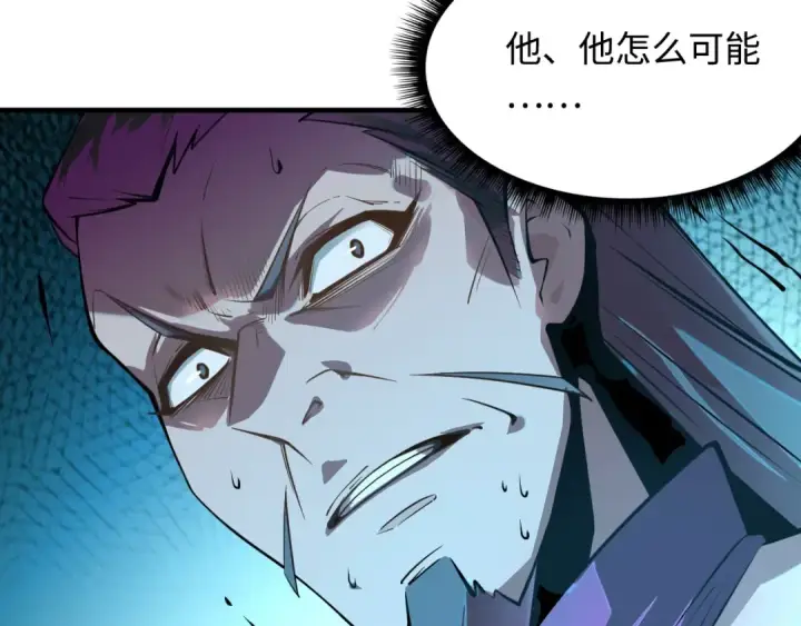 漫画《这一世我要当至尊》第2话 术炼师工会第53张图