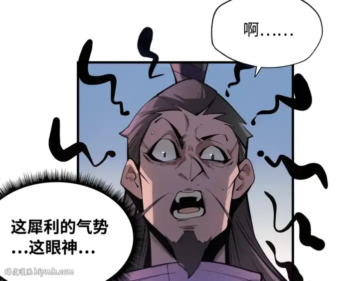 漫画《这一世我要当至尊》第2话 术炼师工会第72张图
