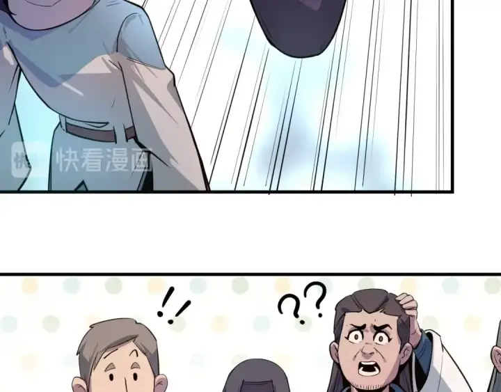 漫画《这一世我要当至尊》第2话 术炼师工会第81张图
