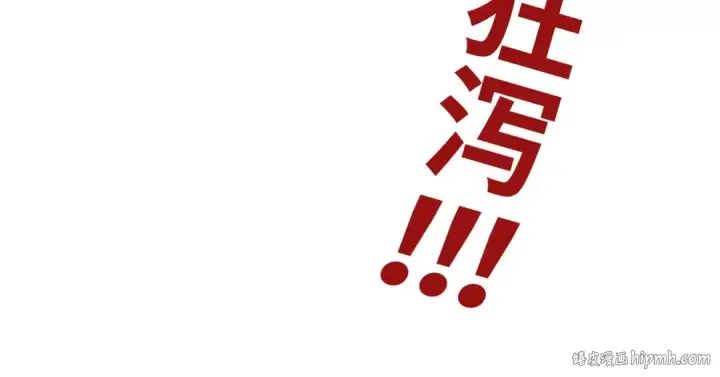 漫画《这一世我要当至尊》第2话 术炼师工会第96张图