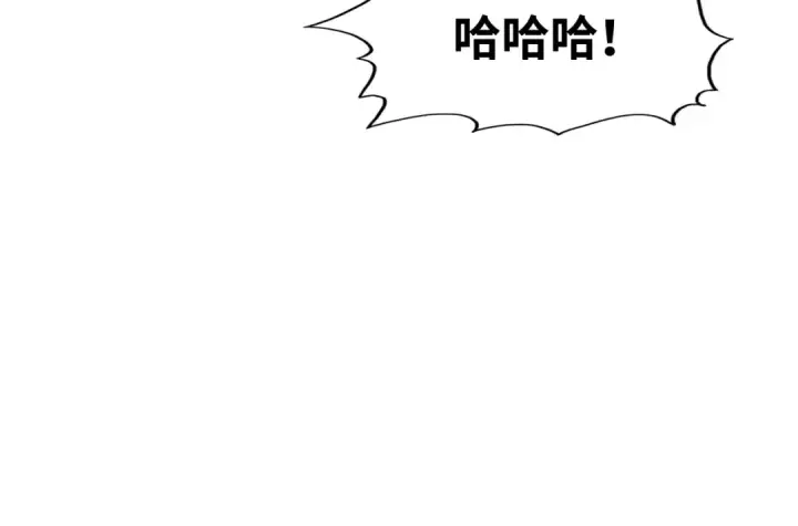 漫画《这一世我要当至尊》第3话 校门口第118张图