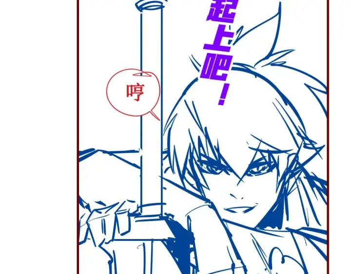 漫画《这一世我要当至尊》第3话 校门口第134张图