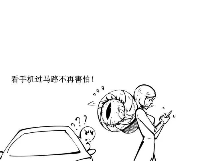 漫画《这一世我要当至尊》第3话 校门口第141张图