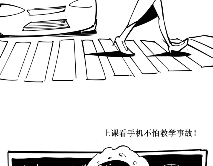 漫画《这一世我要当至尊》第3话 校门口第142张图