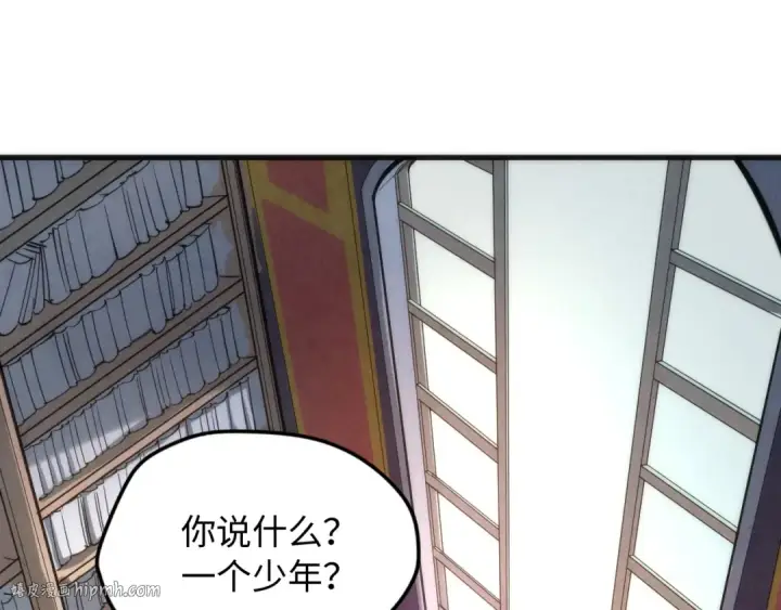 漫画《这一世我要当至尊》第3话 校门口第24张图