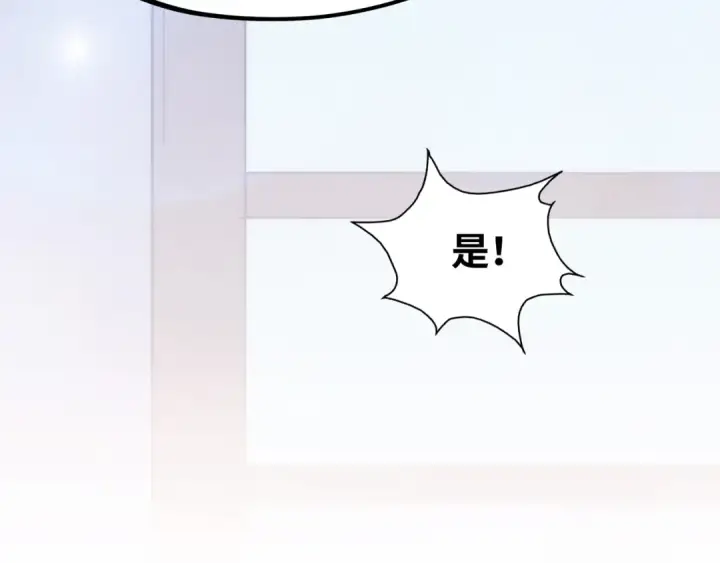 漫画《这一世我要当至尊》第3话 校门口第42张图