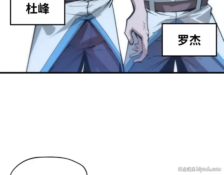 漫画《这一世我要当至尊》第3话 校门口第72张图