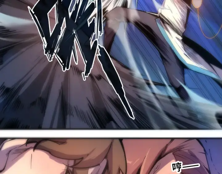 漫画《这一世我要当至尊》第3话 校门口第82张图