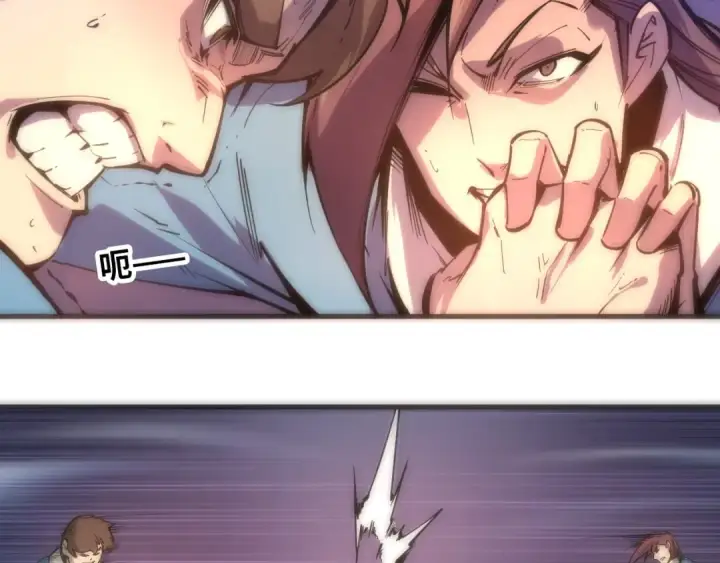漫画《这一世我要当至尊》第3话 校门口第83张图