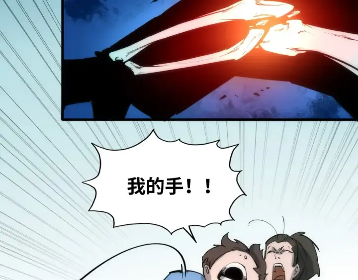 漫画《这一世我要当至尊》第3话 校门口第92张图