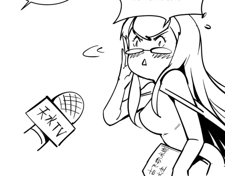 漫画《这一世我要当至尊》第4话 霸气反制！第109张图