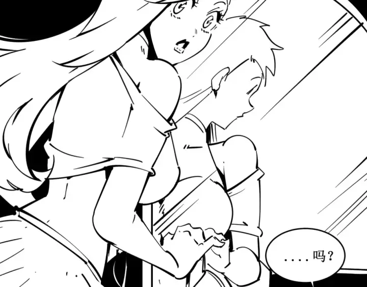 漫画《这一世我要当至尊》第4话 霸气反制！第114张图