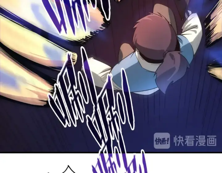 漫画《这一世我要当至尊》第4话 霸气反制！第21张图