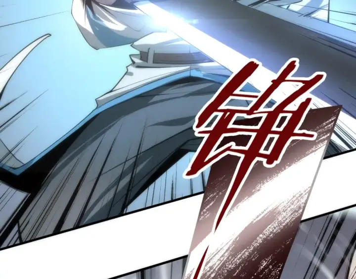 漫画《这一世我要当至尊》第4话 霸气反制！第25张图