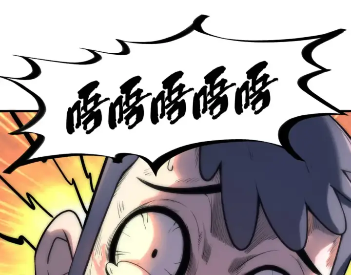 漫画《这一世我要当至尊》第4话 霸气反制！第34张图