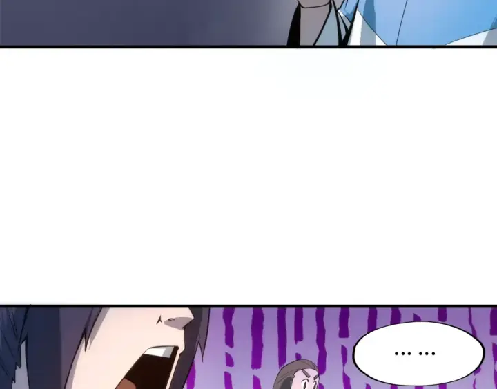 漫画《这一世我要当至尊》第4话 霸气反制！第46张图