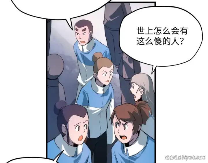 漫画《这一世我要当至尊》第4话 霸气反制！第48张图