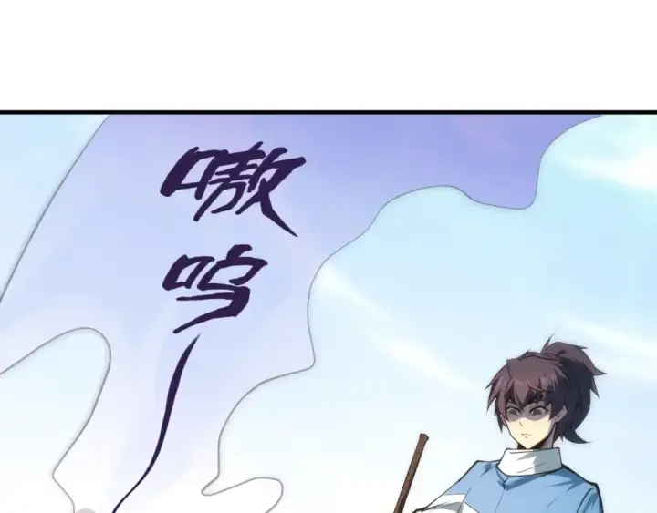 漫画《这一世我要当至尊》第4话 霸气反制！第5张图