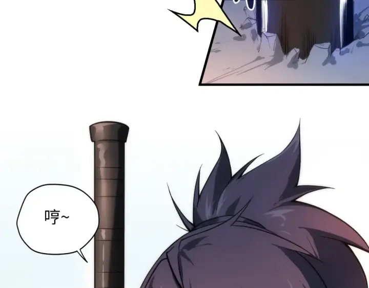 漫画《这一世我要当至尊》第4话 霸气反制！第50张图