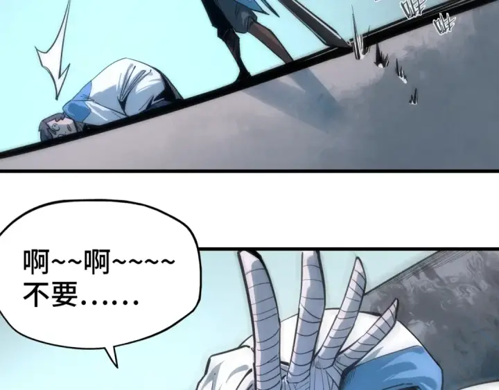 漫画《这一世我要当至尊》第4话 霸气反制！第55张图