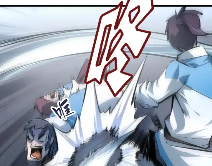 漫画《这一世我要当至尊》第4话 霸气反制！第57张图