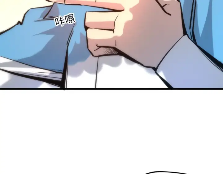 漫画《这一世我要当至尊》第4话 霸气反制！第79张图