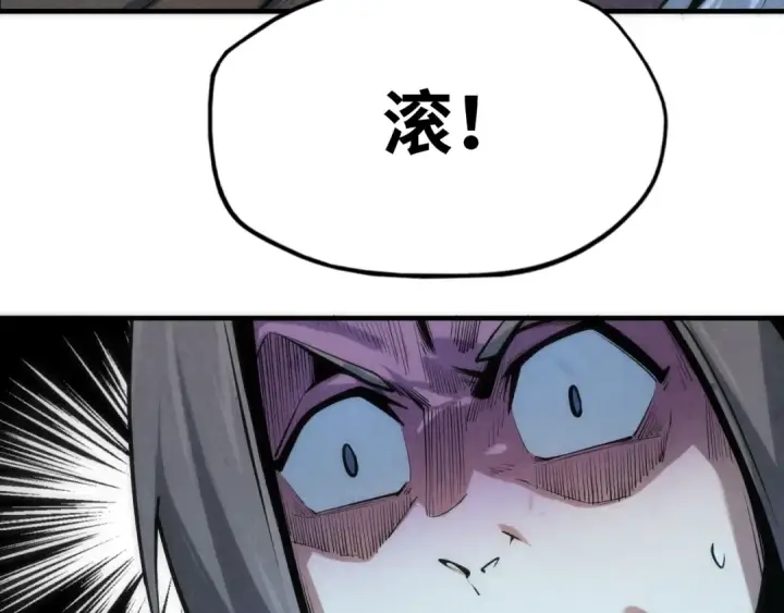 漫画《这一世我要当至尊》第5话 霸天炼体诀第106张图