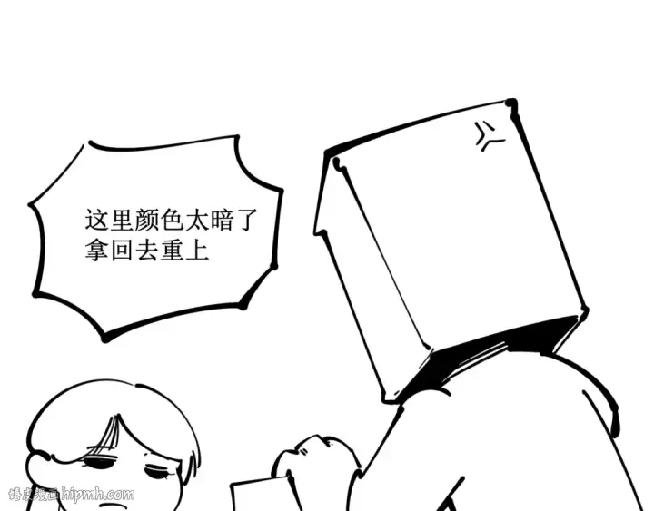 漫画《这一世我要当至尊》第5话 霸天炼体诀第120张图