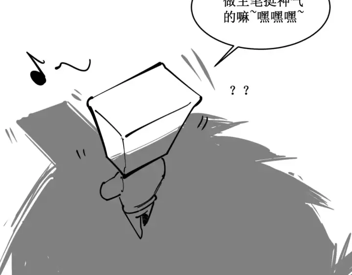 漫画《这一世我要当至尊》第5话 霸天炼体诀第122张图