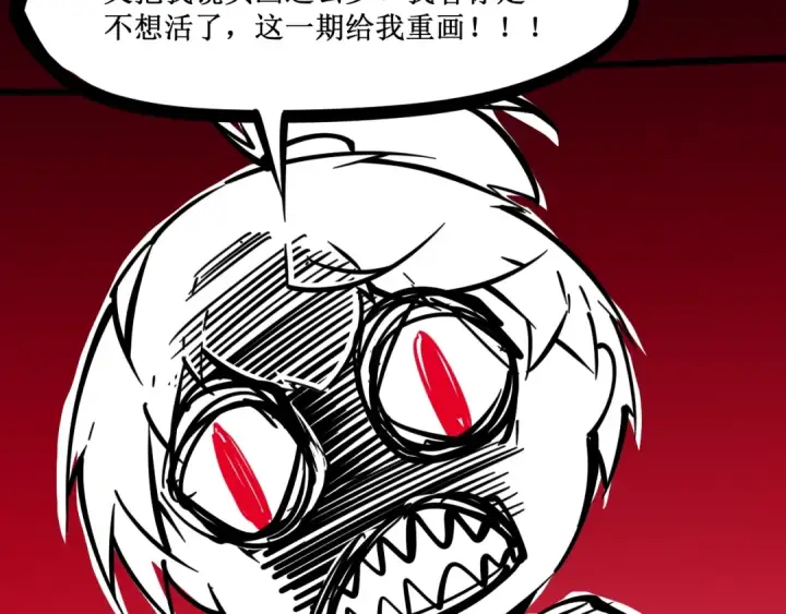 漫画《这一世我要当至尊》第5话 霸天炼体诀第124张图