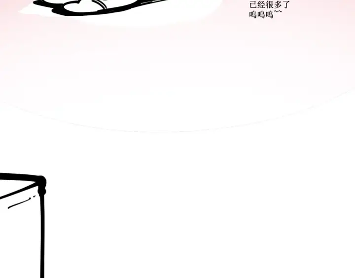 漫画《这一世我要当至尊》第5话 霸天炼体诀第126张图