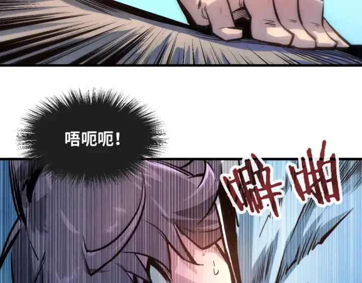 漫画《这一世我要当至尊》第5话 霸天炼体诀第20张图
