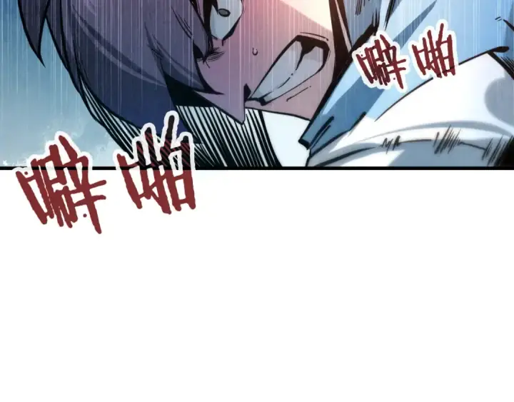 漫画《这一世我要当至尊》第5话 霸天炼体诀第21张图