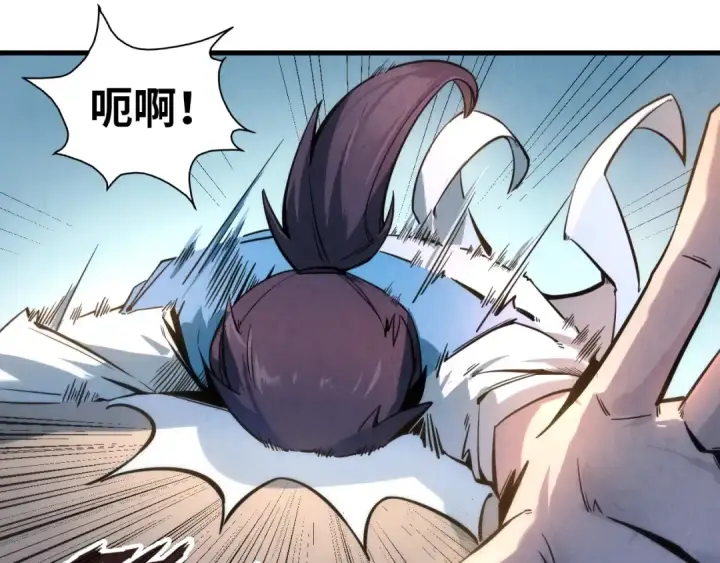 漫画《这一世我要当至尊》第5话 霸天炼体诀第22张图