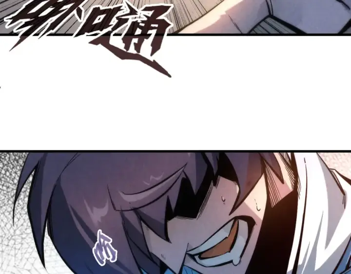 漫画《这一世我要当至尊》第5话 霸天炼体诀第23张图