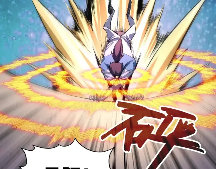 漫画《这一世我要当至尊》第5话 霸天炼体诀第34张图