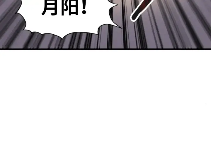 漫画《这一世我要当至尊》第5话 霸天炼体诀第35张图