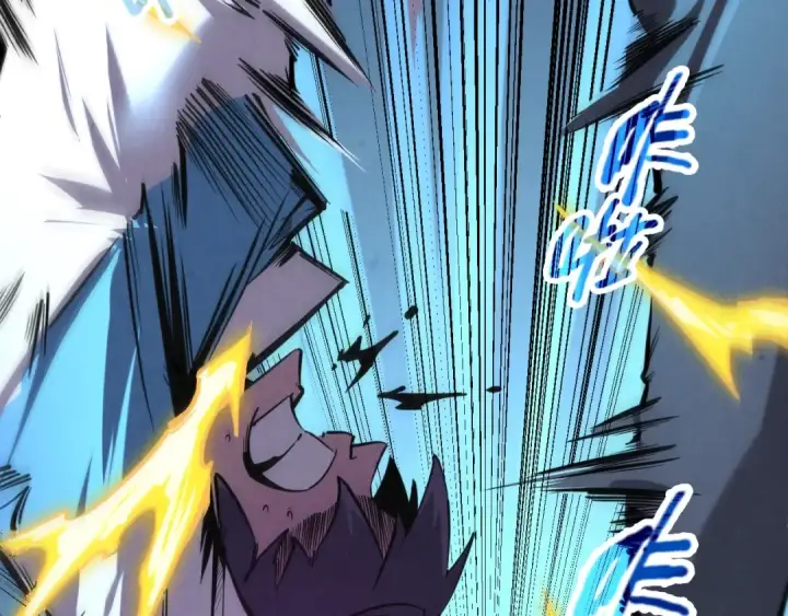 漫画《这一世我要当至尊》第5话 霸天炼体诀第37张图