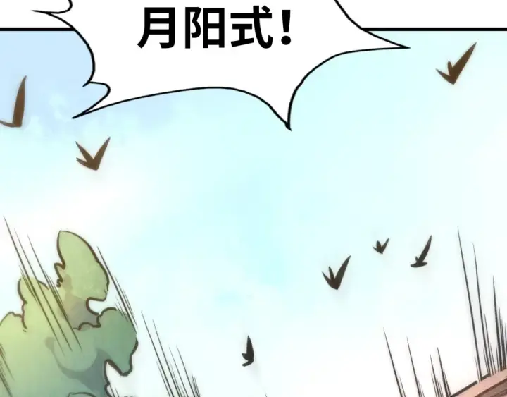 漫画《这一世我要当至尊》第5话 霸天炼体诀第49张图