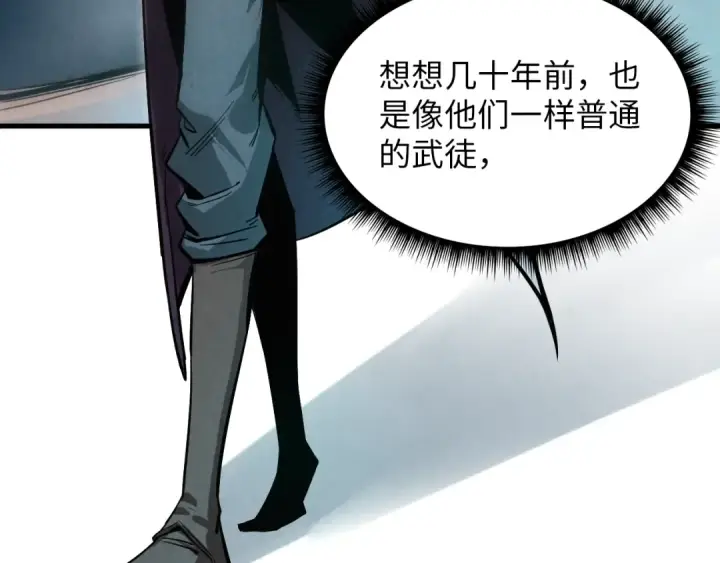 漫画《这一世我要当至尊》第5话 霸天炼体诀第54张图