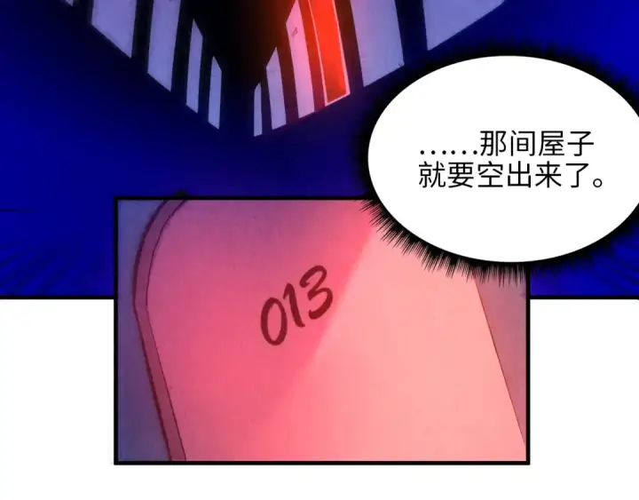 漫画《这一世我要当至尊》第5话 霸天炼体诀第81张图