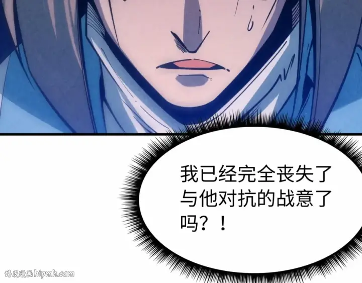 漫画《这一世我要当至尊》第6话 最狠的威慑第104张图