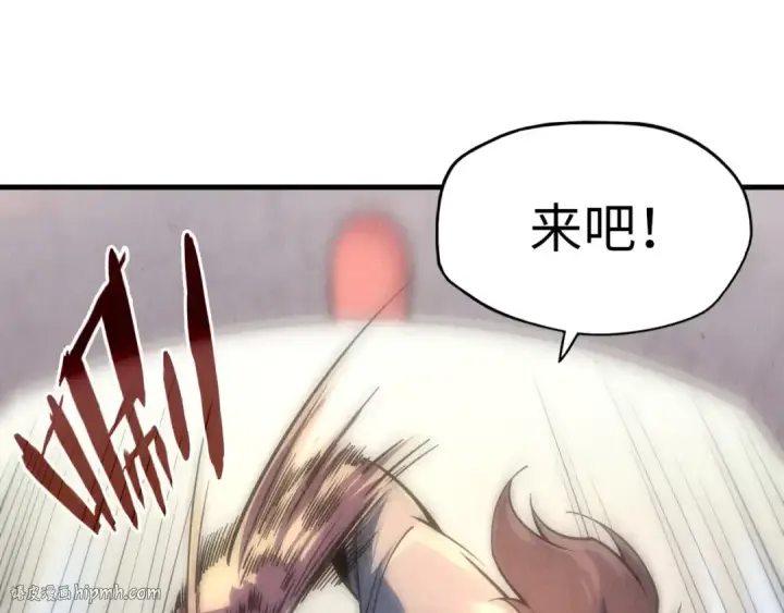 漫画《这一世我要当至尊》第6话 最狠的威慑第120张图