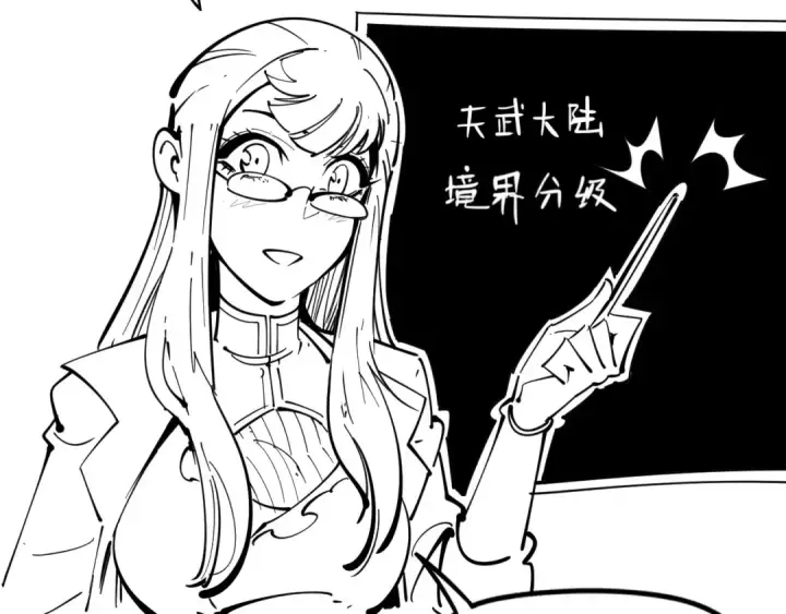 漫画《这一世我要当至尊》第6话 最狠的威慑第130张图