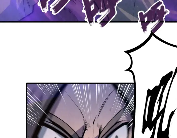 漫画《这一世我要当至尊》第6话 最狠的威慑第15张图
