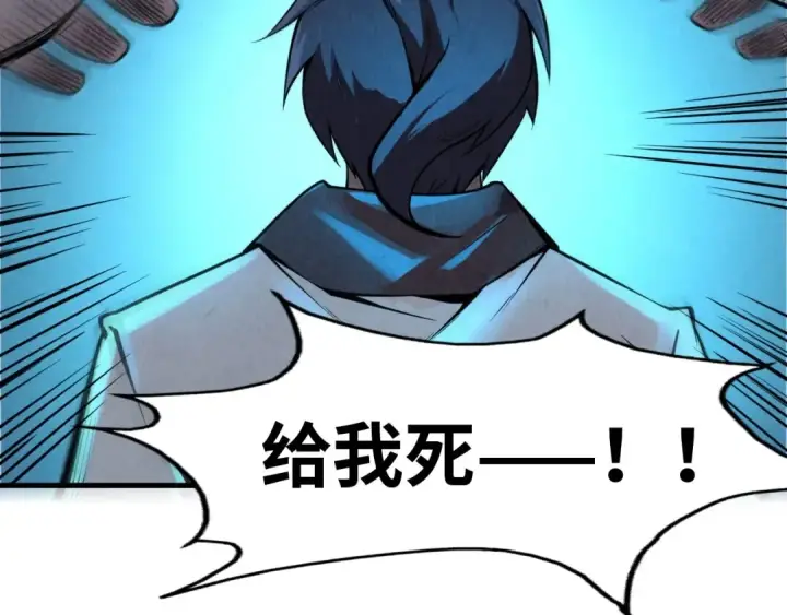 漫画《这一世我要当至尊》第6话 最狠的威慑第27张图